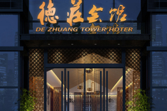 德莊兩江映月大酒樓裝修設(shè)計實景圖