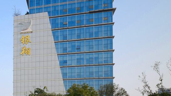 華發(fā)公司成功牽手重慶市50強企業(yè)—銀翔集團(tuán)