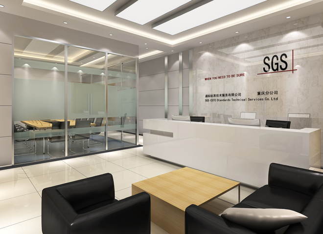 瑞士SGS通標標準技術(shù)服務重慶分公司四期廠房開工